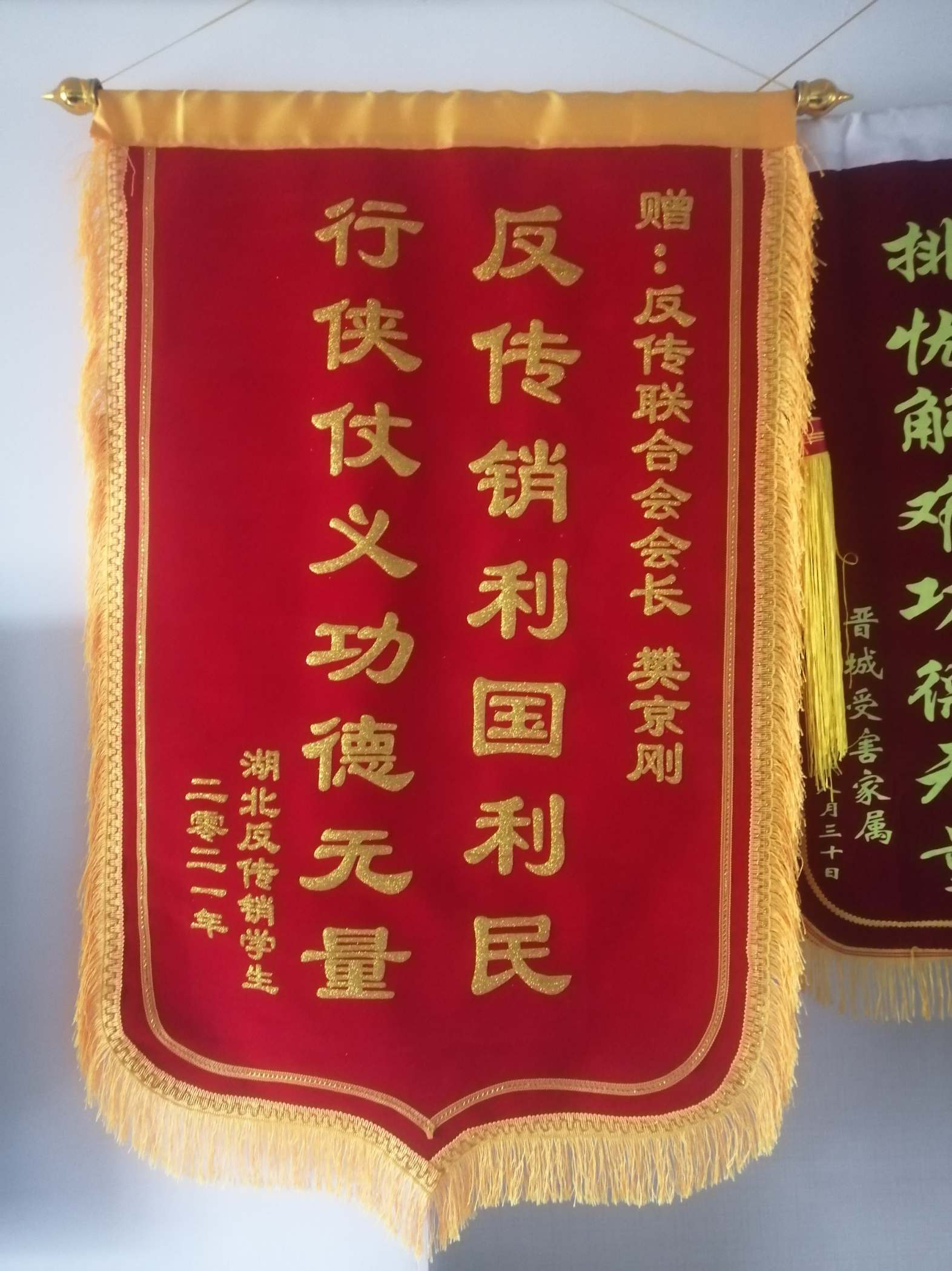 阳江荣誉证书