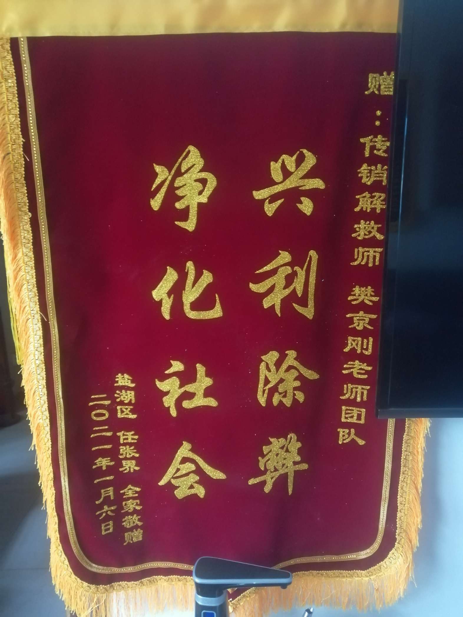 阳江荣誉证书