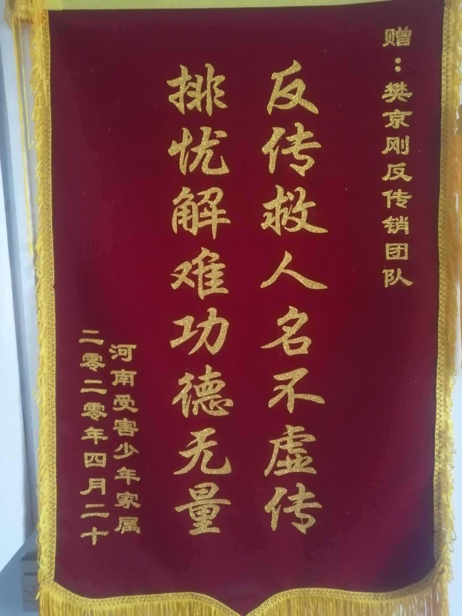 阳江荣誉证书